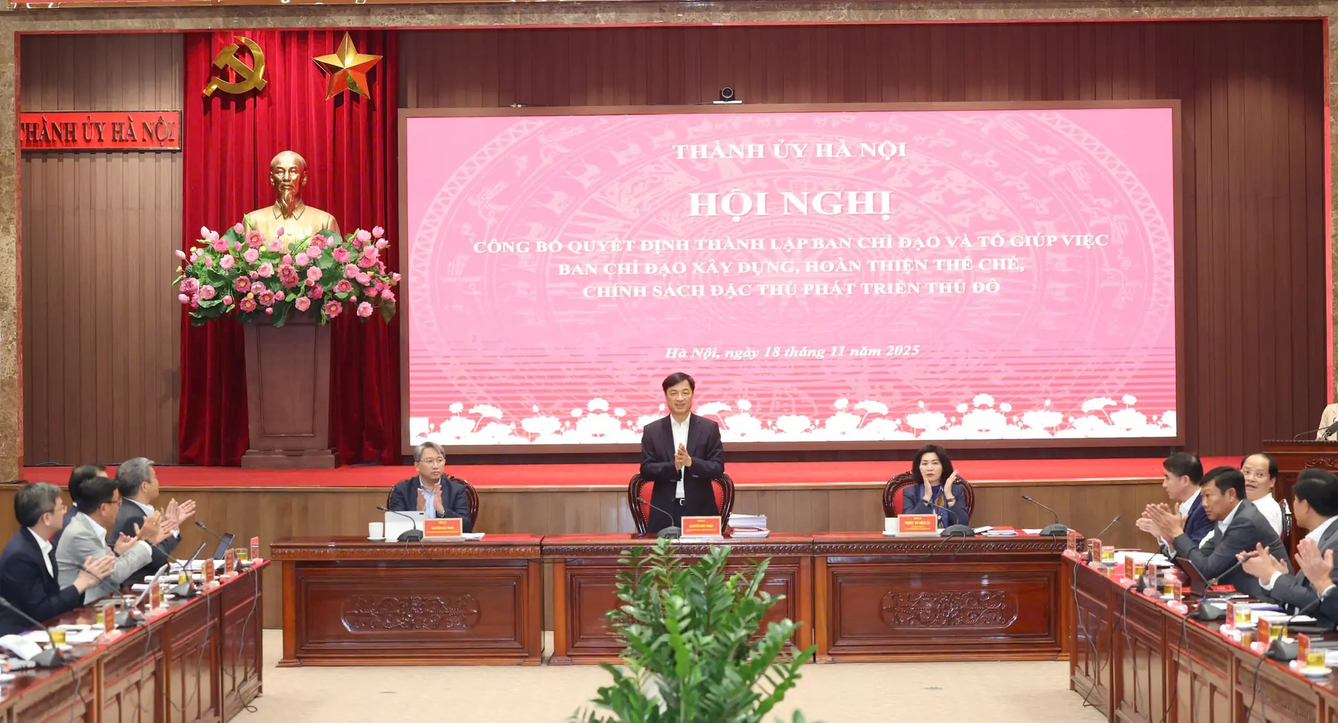 Đài PTTH Hà Nội